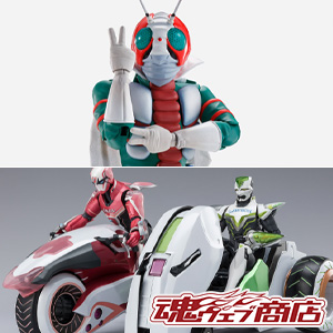 TOPICS [TAMASHII web shop] MASKED RIDER V3 [Secondary: Shipment in January 2023] Double Chaser will start accepting orders at 16:00 on 7/29 (Fri.)!