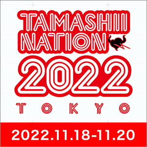 Event TAMASHII NATION 2022 will be held!