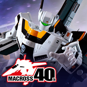 Special Site [MACROSS] 2nd 40th Anniversary Commemorative Product of "The Super Dimension Fortress Macross"! "VF-1S Super Valkyrie" Appears!