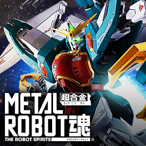 Special site [METAL ROBOT SPIRITS] "Altron Gundam" commercialization decision! Details will be released on September 29th