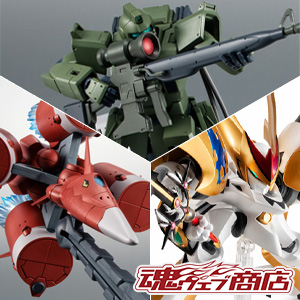 TOPICS [TAMASHII web shop] GM Sniper, Mobius Zero, and CHO MASHIN RYUJINMARU will start accepting orders at 16:00 on 9/22 (Thursday)!
