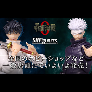 Special site 【JUJUTSU KAISEN】New video of the The MovieS.H.Figuarts series released!