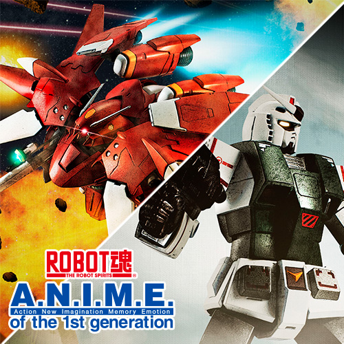 Special site [ROBOT SPIRITS ver. A.N.I.M.E.] "Gerbera Tetra Kai" and "Gundam (rollout color)" are released product information!