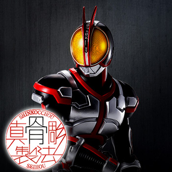 Special site [S.H.Figuarts SHINKOCCHOU SEIHOU] "MASKED RIDER FAIZ" detailed product information is available!