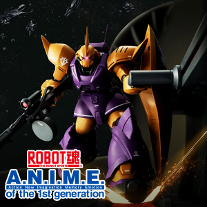 Special site [ROBOT SPIRITS ver. A.N.I.M.E.] "Gelgoog M (Seema aircraft) - Lily Marlene departure specification" details released!