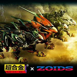 Special site [CHOGOKIN x ZOIDS] Liger Zero's "body" and "changing armor set" details released! Orders start at 16:00 on June 16th!