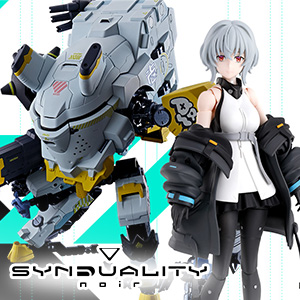 Special site [SYNDUALITY Noir] Detailed information on "NOIR" and "DAISY OGRE" released!