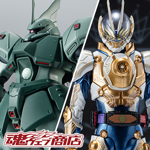 TOPICS [TAMASHII web shop] Orders for KAMEN RIDER GAZER and Gelgoog J (Tag Sergeant Machine) will start on July 28th (Friday) at 16:00!