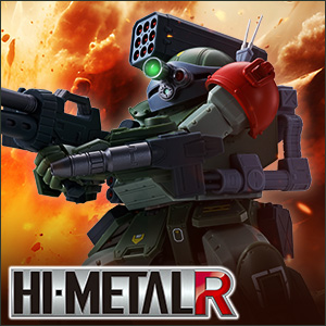 Special site [HI-METAL R] A red shoulder custom model with a movable action centering on the alloy of the joints is now available in HI-METAL R!