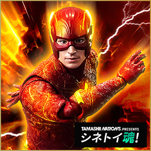 Special website [Cinema Toy Tamashii!] The fastest hero on earth, "The Flash," is now available at S.H.Figuarts!