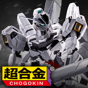 Special site [CHOGOKIN] GUNDAM CALIBARN appears in CHOGOKIN! Reservations scheduled to start on March 8th at Tamashii web shop!