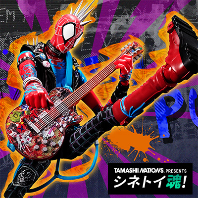 Special website [Cinema Toy Tamashii!] "Hobie Brown" aka "Spider Punk" rushes to S.H.Figuarts to help "Myles" and his friends in their crisis!