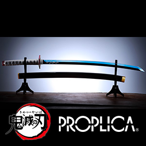 Special site [Demon Slayer: Kimetsu no Yaiba] "PROPLICA Nichirin Sword (GIYU TOMIOKA)" to be commercialized!