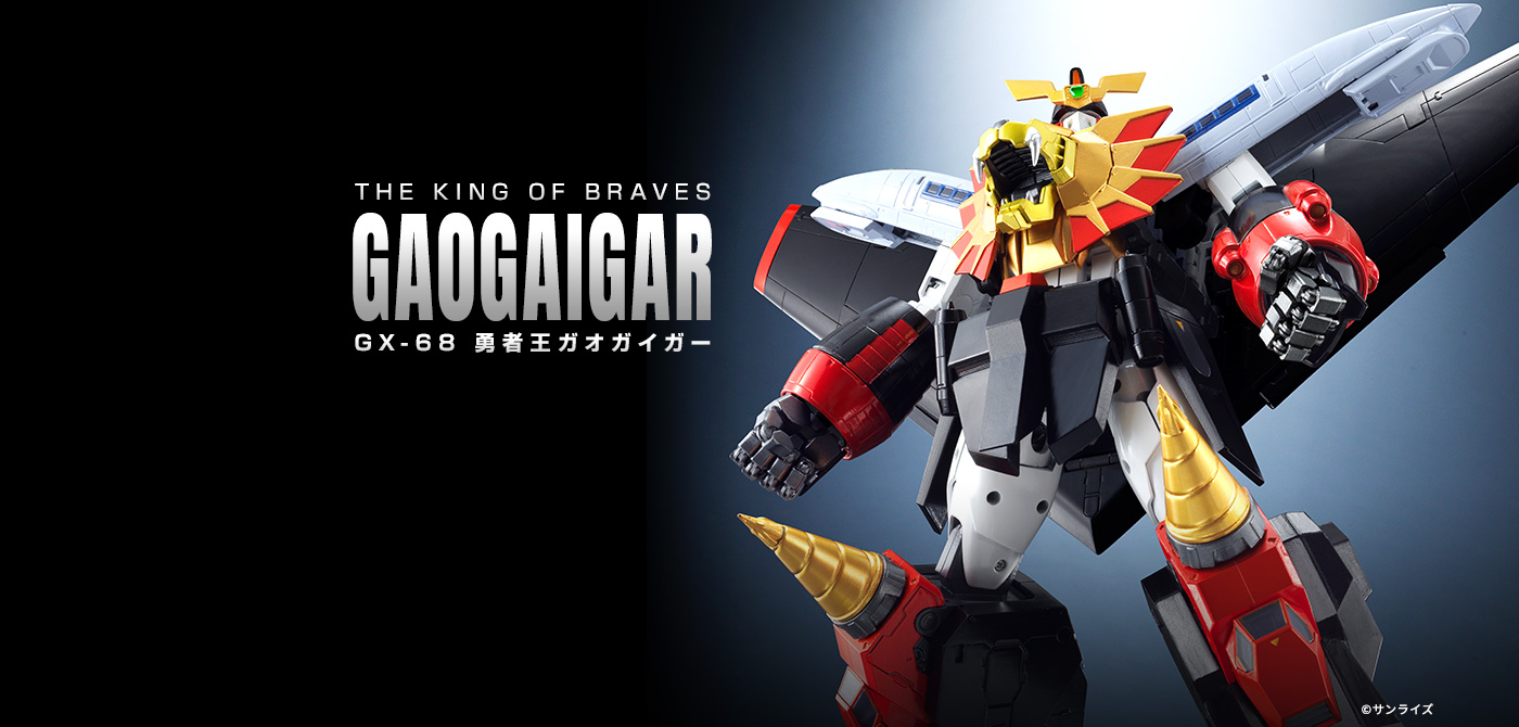 GX-68 THE KING OF BRAVES GAOGAIGAR