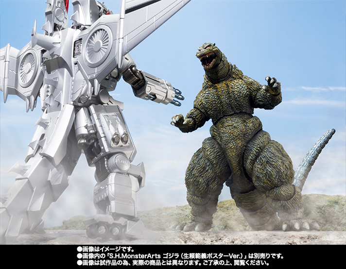 Chogokin Mix Mecha Godzilla Ohrai Noriyoshi Poster Ver Figure Tamashii Limited 