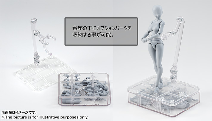 S.H.Figuarts ボディちゃん -矢吹健太朗- Edition DX SET (Gray Color 