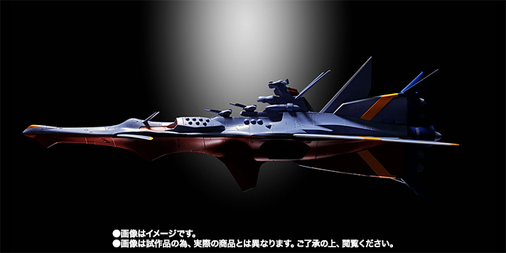 超合金魂 GX-80 万能戦艦 Ν-ノーチラス号（通常版） | 魂ウェブ