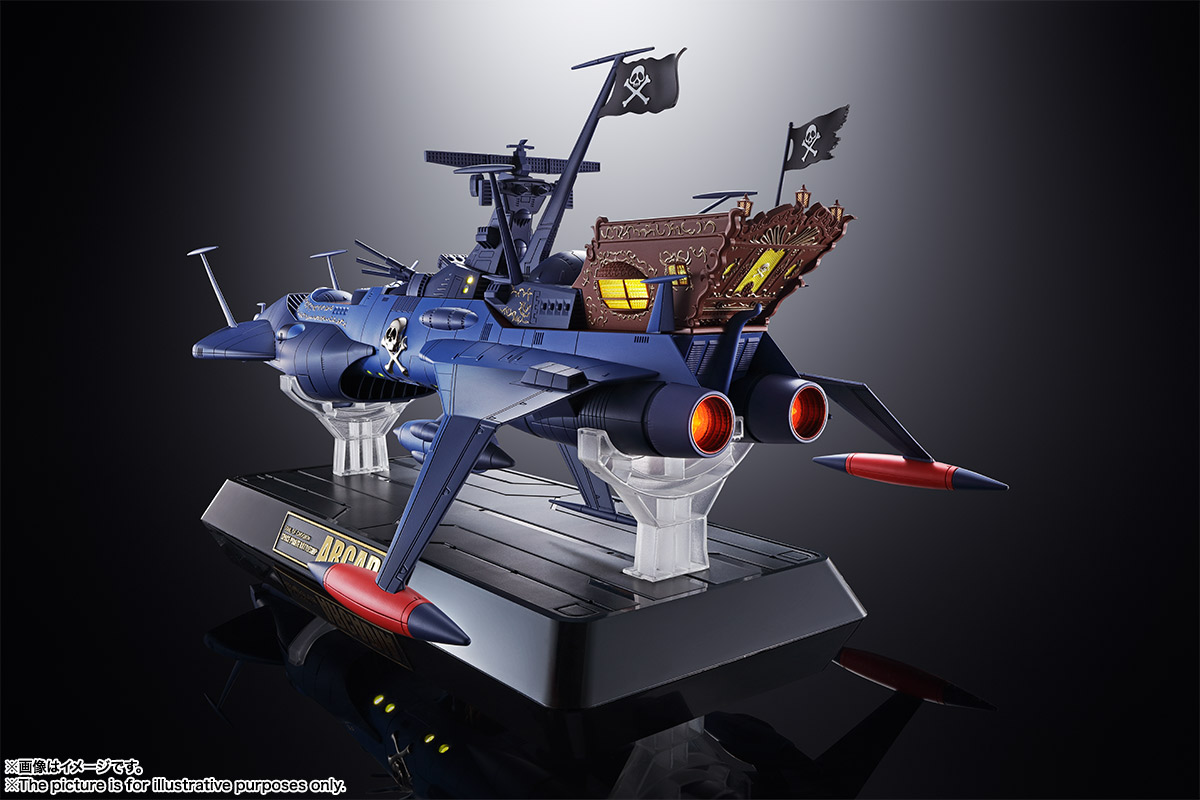 超合金魂 GX-93 宇宙海賊戦艦 アルカディア号 | 魂ウェブ