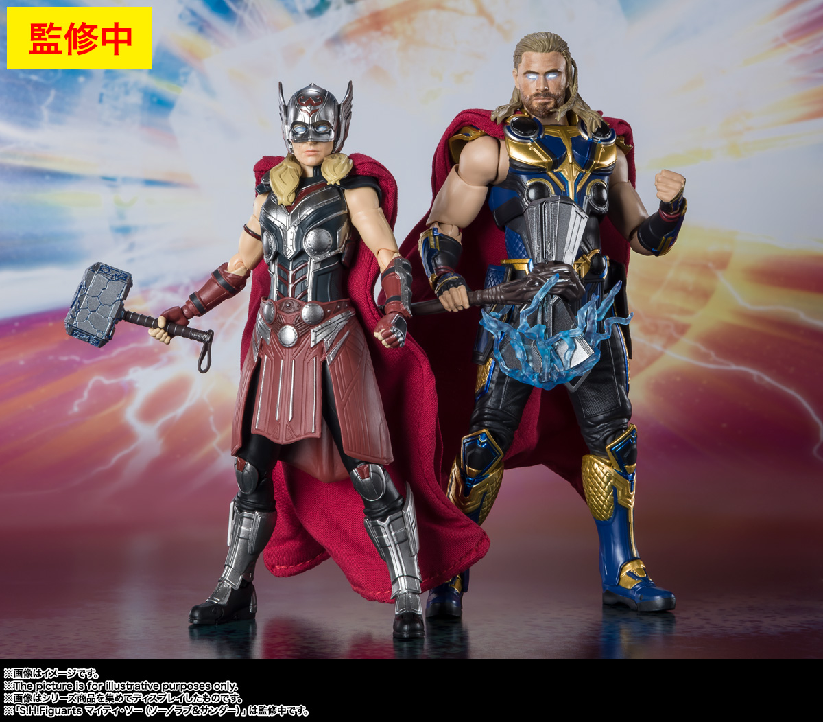 2550円 84％以上節約 S.H.フィギュアーツ ソー Thor