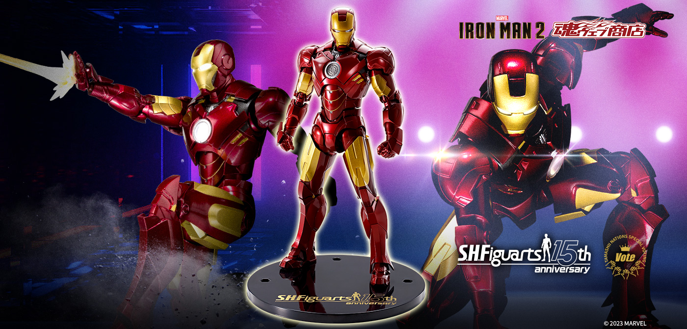 MARVEL Figures S.H.Figuarts (S.H.Figuarts) Iron Man Mark 4 -S.H.Figuarts 15th anniversary Ver.-