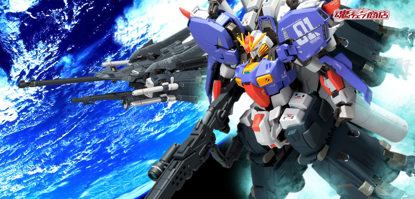 Gundam Sentinel Figure METAL ROBOT SPIRITS (Ka signature) (Metal Robot) <SIDE MS> THE S GUNDAM Plus BOOSTER UNIT