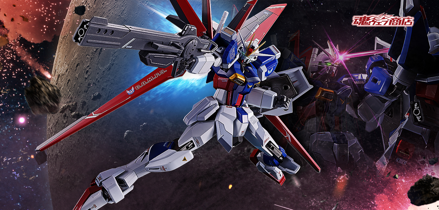 Mobile Suit Gundam Seed FREEDOM Figure METAL ROBOT SPIRITS (METAL ROBOT SPIRITS) <SIDE MS> Force Impulse Gundam SpecII