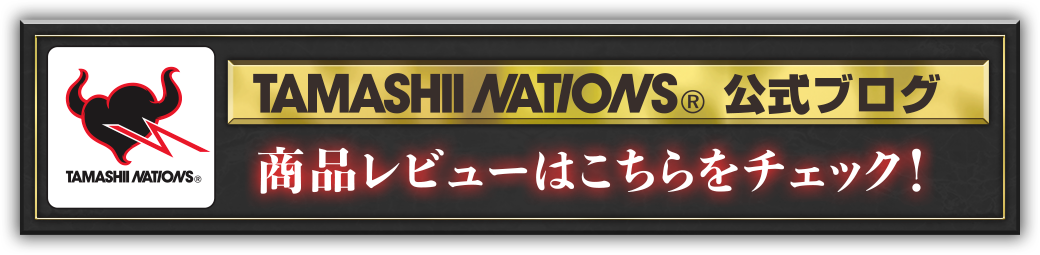 TAMASHII NATIONS Official Blog Check out product reviews here!