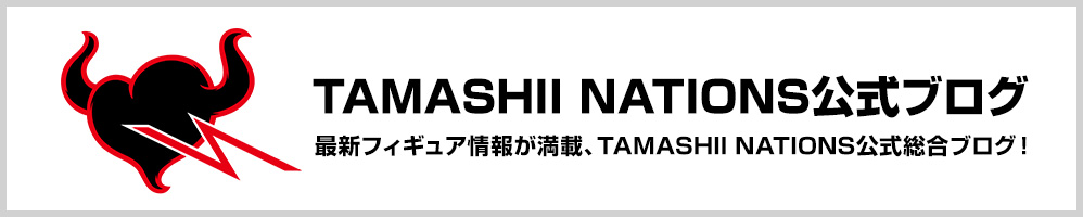 TAMASHII NATIONS Official Blog