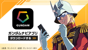 Gundam Navi App Download