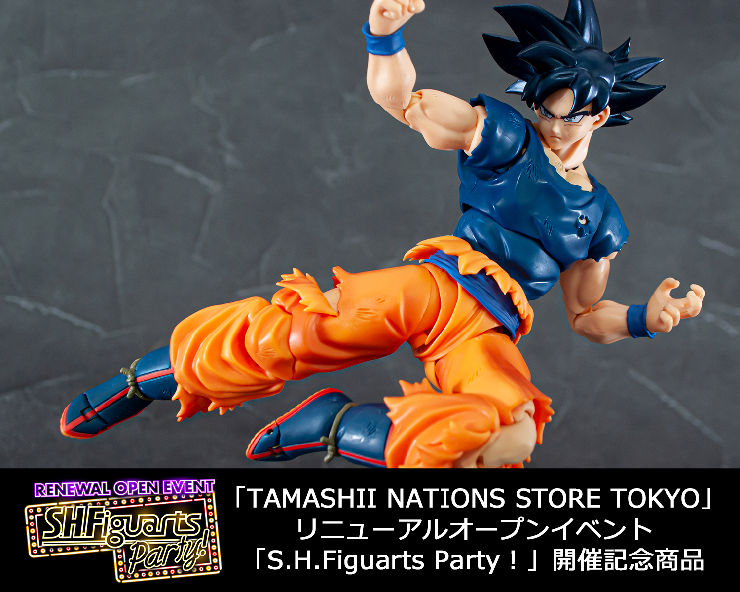 Commemorative products for the "TAMASHII NATIONS STORE TOKYO" re-opening event "S.H.Figuarts Party!