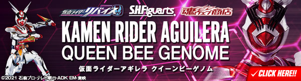 &quot;Kamen Rider Aguilera&quot; and &quot;SHINKOCCHOU SEIHOU MASKED RIDER V3&quot; will be released! &quot;PRE-BAN LAB Z&quot; Rider Arts Day Official After Report!