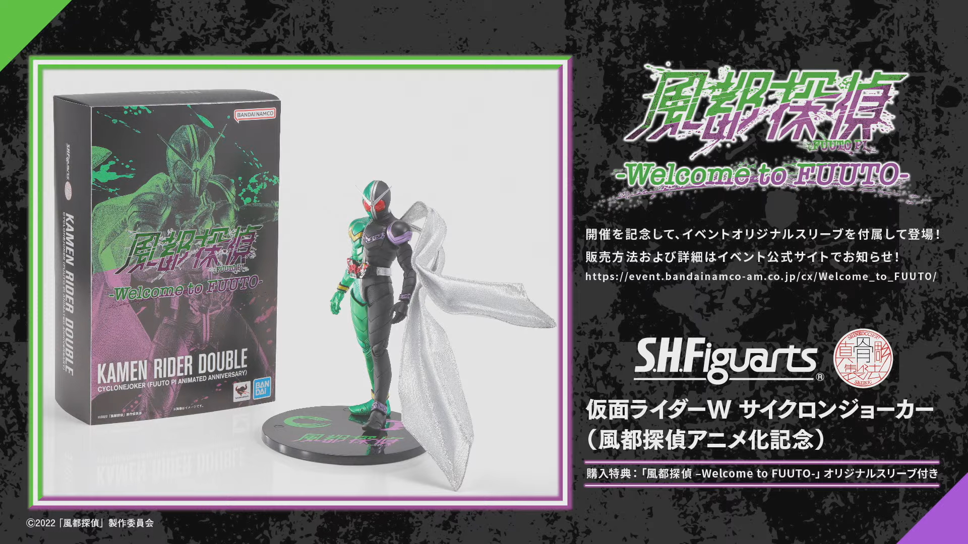 &quot;Kamen Rider Aguilera&quot; and &quot;SHINKOCCHOU SEIHOU MASKED RIDER V3&quot; will be released! &quot;PRE-BAN LAB Z&quot; Rider Arts Day Official After Report!