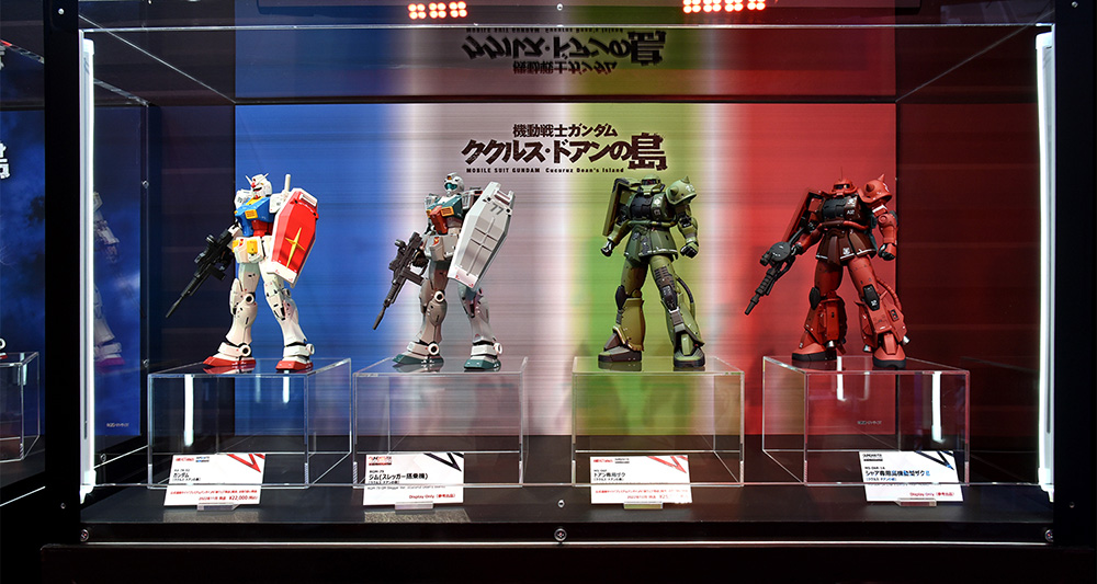 GFFMC's "Mobile Suit Gundam Cucuruz Doan's Island" lineup image