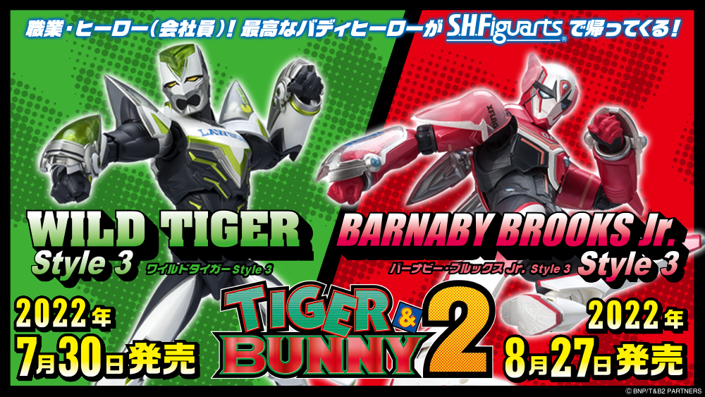 S.H.Figuarts WILD TIGER Style 3, S.H.Figuarts Barnaby Brooks Jr. Style 3