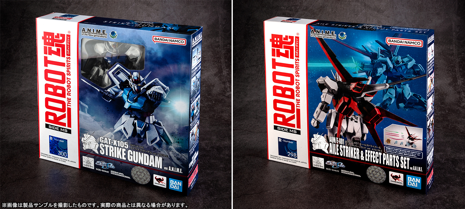 Package image of "Strike Gundam" "AILE STRIKER & Effect Parts Set"