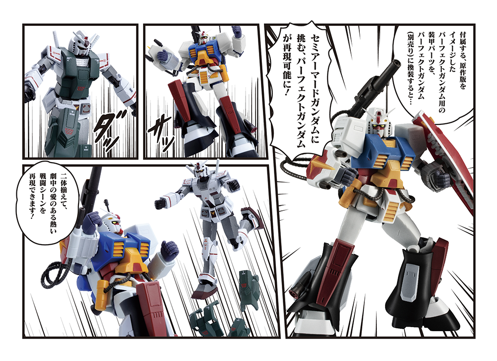 Image of "ROBOT SPIRITS Gundam (Rollout Color) & "Plamo Kyoshiro" Special Parts Set ver. A.N.I.M.E.