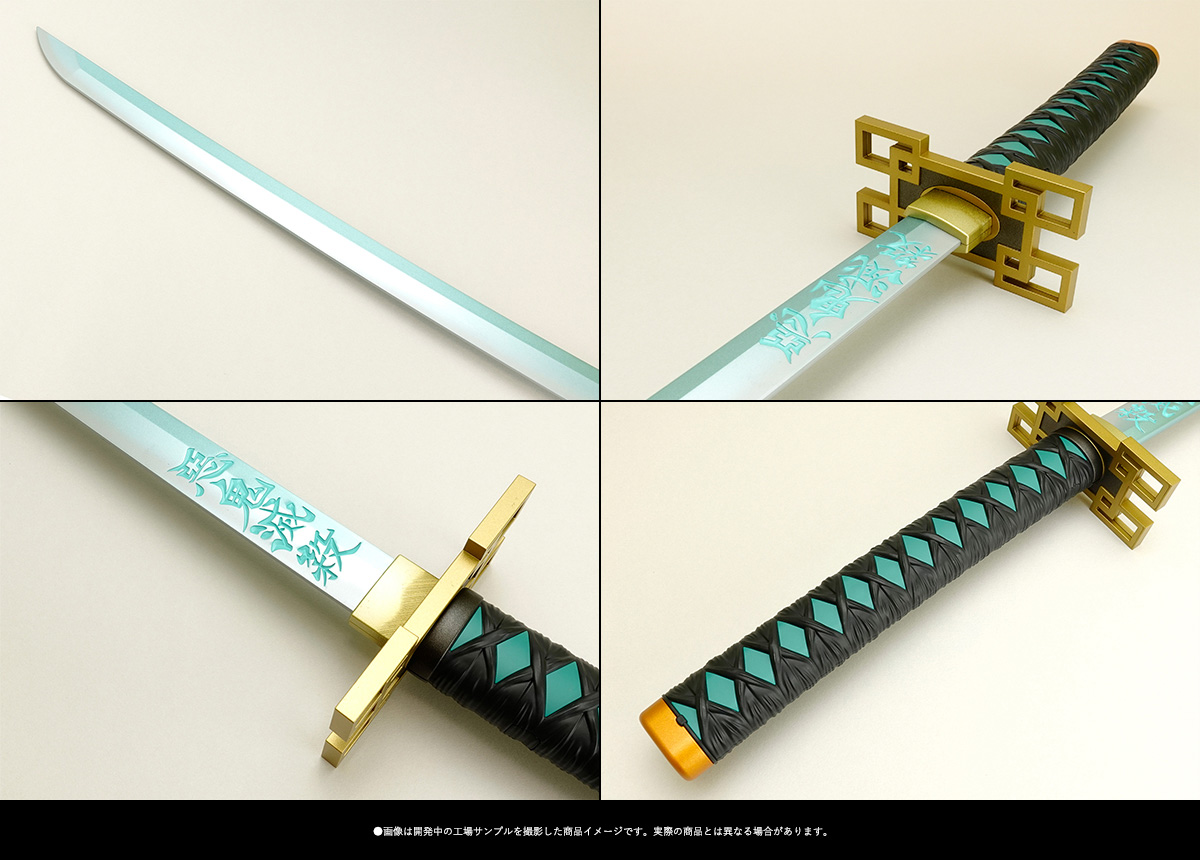 “PROPLICA Nichirin Sword（Muichiro Tokito）” image image