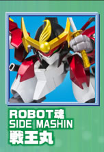 ROBOT SPIRITS <SIDE MASHIN> Senoumaru