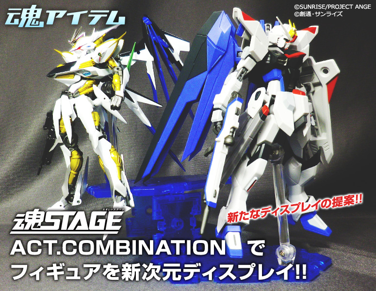 New dimension display of figures with TAMASHII STAGE ACT.COMBINATION !!