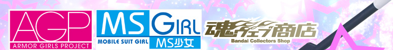 AGP MS Girls Tamashii web shop