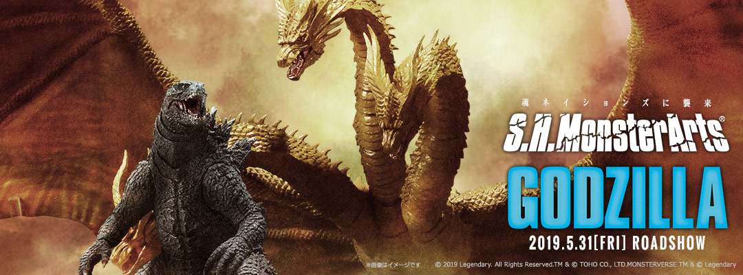 Special site for "Godzilla: King of the Monsters