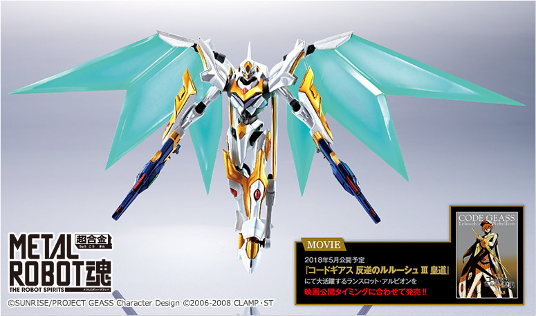 Click here for the METAL ROBOT SPIRITS Lancelot Albion special page!